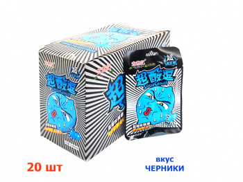 Конфета арт. 577171/526964 Суперкислая Черника 23 г 20 шт. в кор.*,